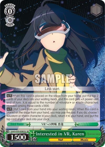 Interested in VR, Karen (SR), SAO Alternative–Gun Gale Online GGO/S59-E005S SR