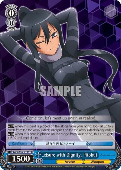Leisure with Dignity, Pitohui, SAO Alternative–Gun Gale Online GGO/S59-E104 PR