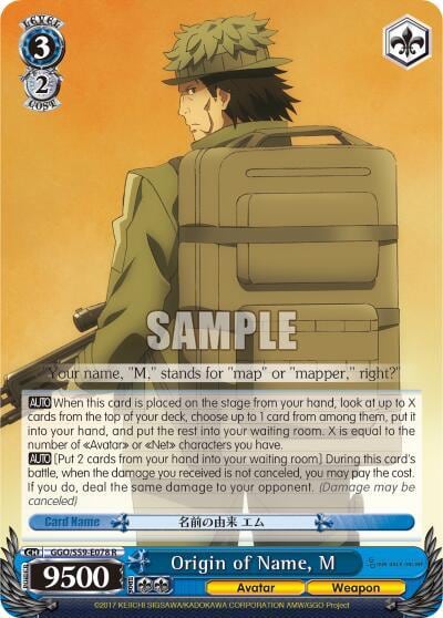 Origin of Name, M, SAO Alternative–Gun Gale Online GGO/S59-E078 R