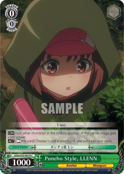 Poncho Style, LLENN, SAO Alternative–Gun Gale Online GGO/S59-E019 C