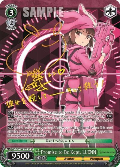 Promise to Be Kept, LLENN (SP) (Gold Stamp), SAO Alternative–Gun Gale Online GGO/S59-E002SP SP