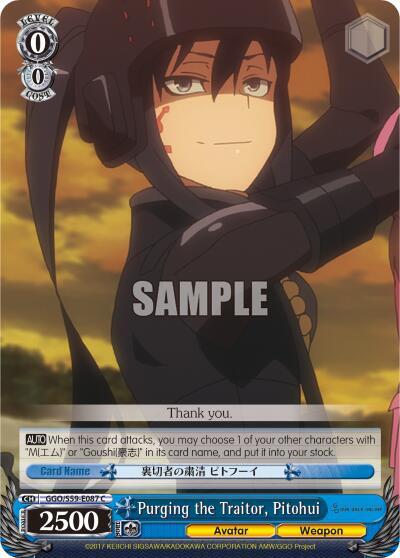 Purging the Traitor, Pitohui, SAO Alternative–Gun Gale Online GGO/S59-E087 C