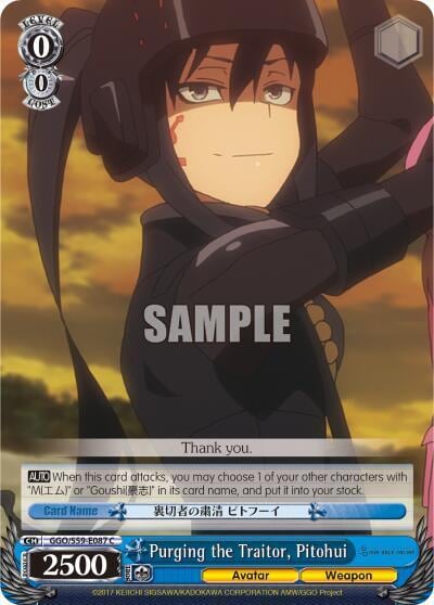 Purging the Traitor, Pitohui, SAO Alternative–Gun Gale Online GGO/S59-E087 C