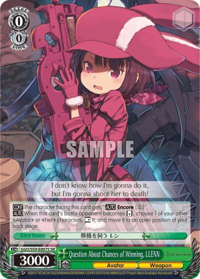 Question About Chances of Winning, LLENN (SR), SAO Alternative–Gun Gale Online GGO/S59-E007S SR