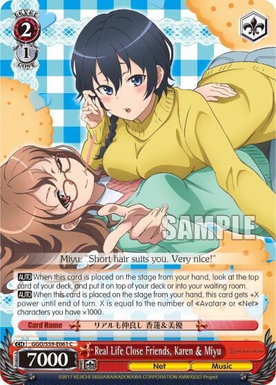 Real Life Close Friends, Karen & Miyu, SAO Alternative–Gun Gale Online GGO/S59-E061 C