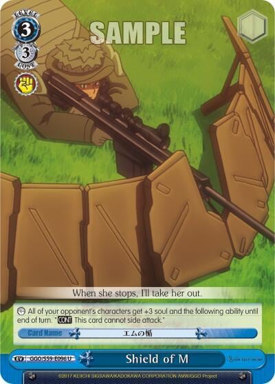 Shield of M, SAO Alternative–Gun Gale Online GGO/S59-E096 U