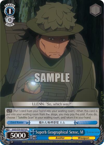 Superb Geographical Sense, M, SAO Alternative–Gun Gale Online GGO/S59-E074 R
