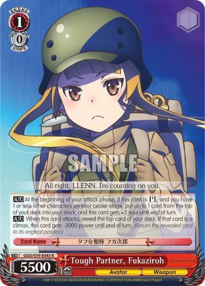 Tough Partner, Fukaziroh, SAO Alternative–Gun Gale Online GGO/S59-E043 R