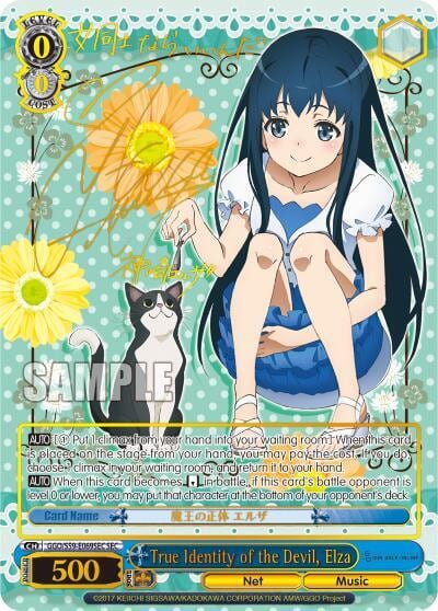True Identity of the Devil, Elza (SEC) (Gold Stamp), SAO Alternative–Gun Gale Online GGO/S59-E069SEC SEC
