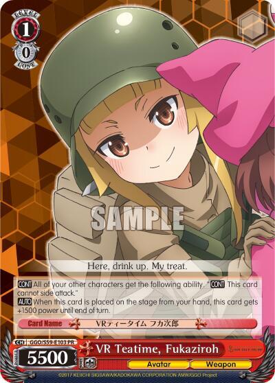 VR Teatime, Fukaziroh, SAO Alternative–Gun Gale Online GGO/S59-E103 PR