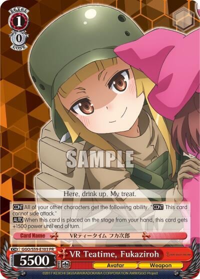 VR Teatime, Fukaziroh, SAO Alternative–Gun Gale Online GGO/S59-E103 PR