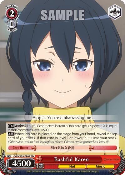 Bashful Karen, SAO Alternative–Gun Gale Online GGO/S59-TE07 TD