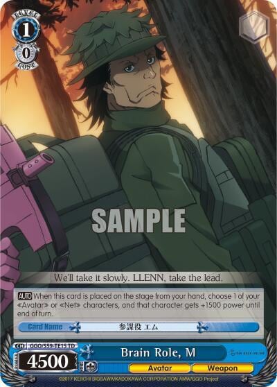 Brain Role, M, SAO Alternative–Gun Gale Online GGO/S59-TE15 TD