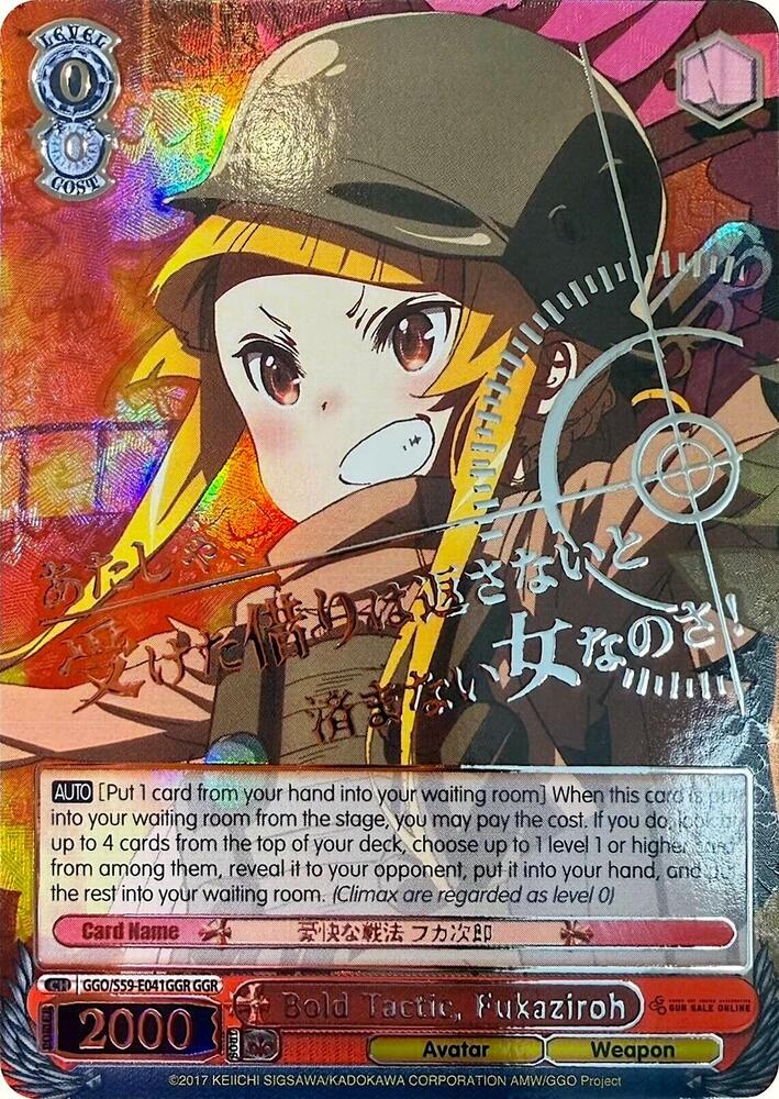 Bold Tactic, Fukaziroh (GGR) (Silver Stamp), SAO Alternative–Gun Gale Online GGO/S59-E041GGR GGR