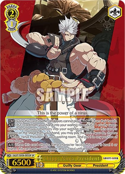 Chipp: Ninja President (SP), Guilty Gear -Strive- GGST/SX06-005SP SP
