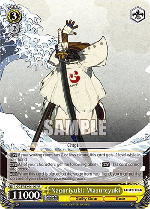 Nagoriyuki: Wasureyuki, Guilty Gear -Strive- GGST/SX06-007 R