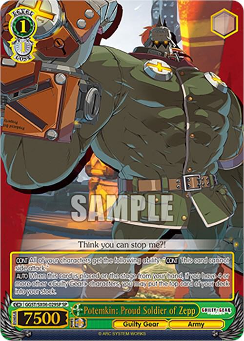 Potemkin: Proud Soldier of Zepp (SP), Guilty Gear -Strive- GGST/SX06-029SP SP