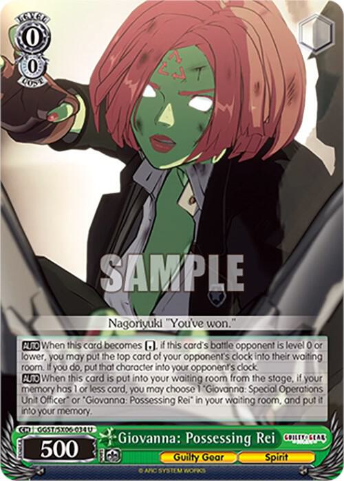 Giovanna: Possessing Rei, Guilty Gear -Strive- GGST/SX06-034 U