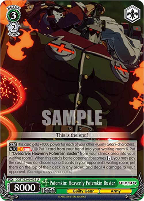 Potemkin: Heavenly Potemkin Buster, Guilty Gear -Strive- GGST/SX06-039 U