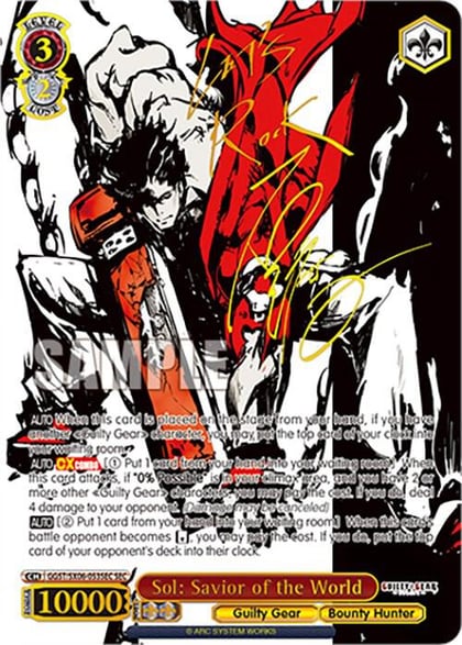 Sol: Savior of the World (SEC), Guilty Gear -Strive- GGST/SX06-053SEC SEC