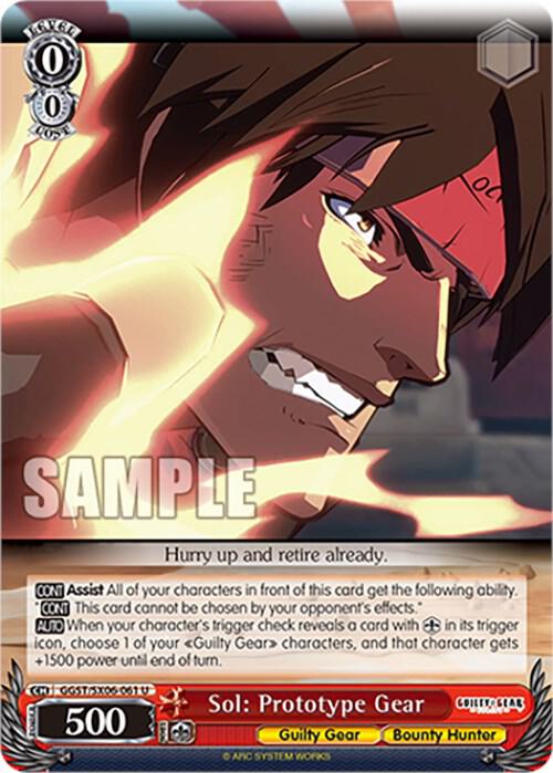 Sol: Prototype Gear, Guilty Gear -Strive- GGST/SX06-061 U