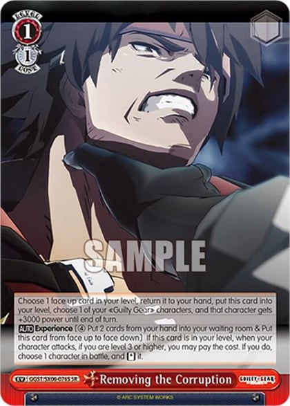 Removing the Corruption (SR), Guilty Gear -Strive- GGST/SX06-076S SR