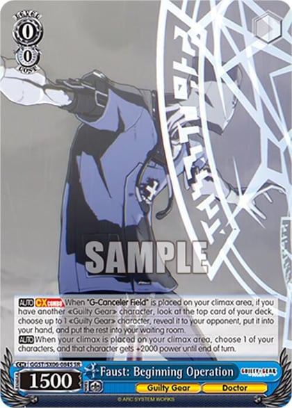 Faust: Beginning Operation (SR), Guilty Gear -Strive- GGST/SX06-084S SR