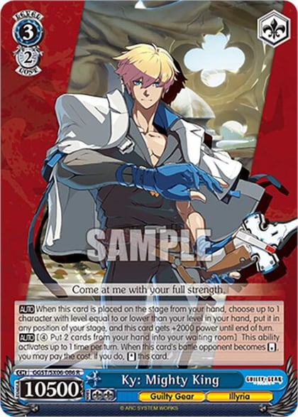 Ky: Mighty King, Guilty Gear -Strive- GGST/SX06-086 R
