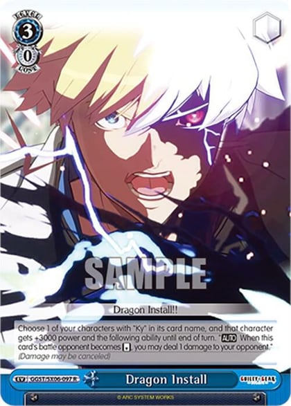 Dragon Install, Guilty Gear -Strive- GGST/SX06-097 R