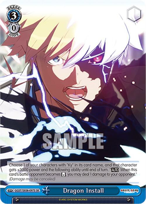 Dragon Install (SR), Guilty Gear -Strive- GGST/SX06-097S SR