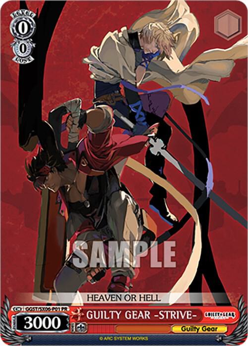 GUILTY GEAR -STRIVE-, Guilty Gear -Strive- GGST/SX06-P01 PR