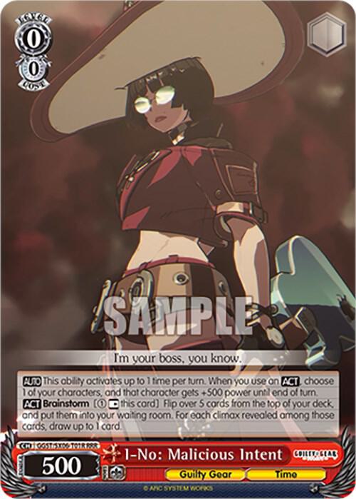 I-No: Malicious Intent (RRR), Guilty Gear -Strive- GGST/SX06-T01R RRR