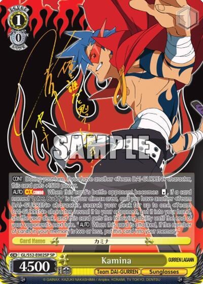 Kamina (SP), Gurren Lagann GL/S52-E002SP