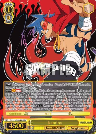 Kamina (SSP), Gurren Lagann GL/S52-E002SSP