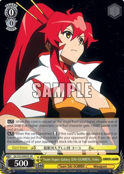 Team Super Galaxy DAI-GURREN, Yoko (SR), Gurren Lagann GL/S52-E005S