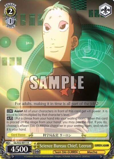 Science Bureau Chief, Leeron, Gurren Lagann GL/S52-E011