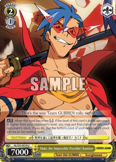 Make the Impossible Possible! Kamina, Gurren Lagann GL/S52-E018