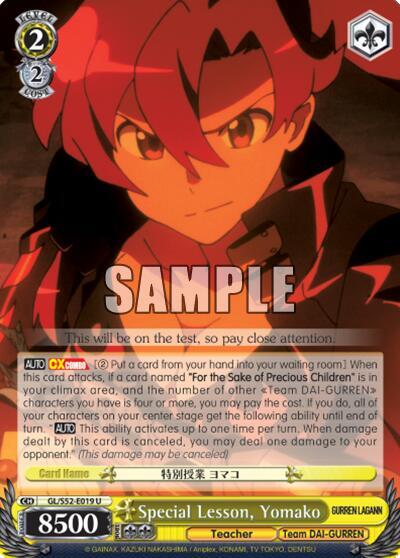 Special Lesson, Yomako, Gurren Lagann GL/S52-E019