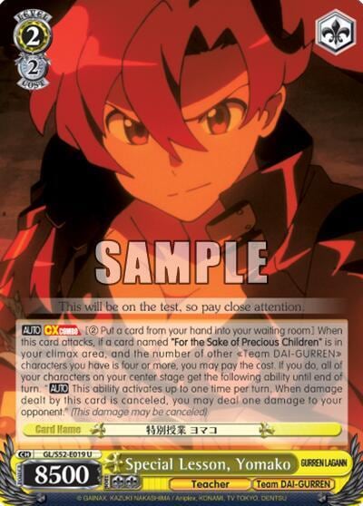 Special Lesson, Yomako, Gurren Lagann GL/S52-E019