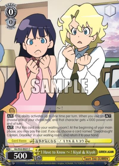 I Have to Know~! Kiyal & Kiyoh, Gurren Lagann GL/S52-E021