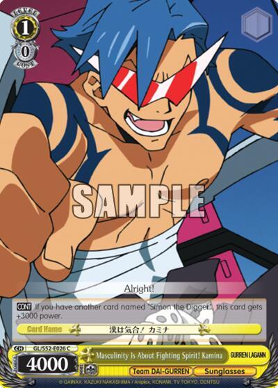Masculinity Is About Fighting Spirit! Kamina, Gurren Lagann GL/S52-E026