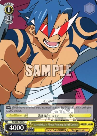 Masculinity Is About Fighting Spirit! Kamina, Gurren Lagann GL/S52-E026