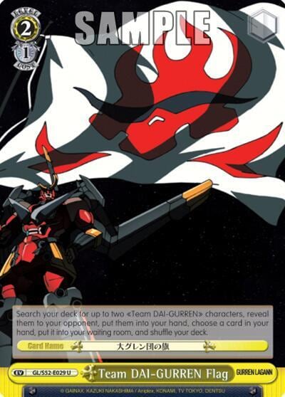 Team DAI-GURREN Flag, Gurren Lagann GL/S52-E029