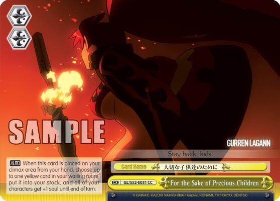 For the Sake of Precious Children, Gurren Lagann GL/S52-E031