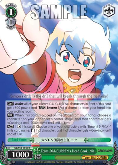 Team DAI-GURREN's Head Cook, Nia, Gurren Lagann GL/S52-E036