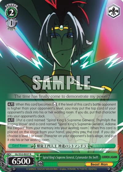 Spiral King's Supreme General, Cytomander the Swift, Gurren Lagann GL/S52-E037