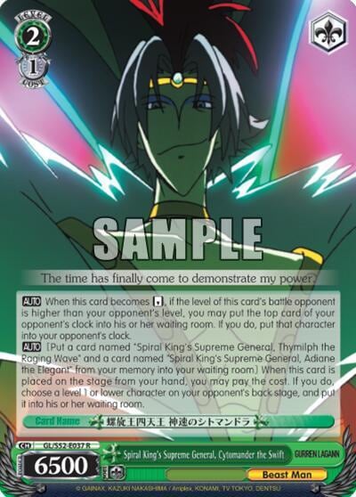 Spiral King's Supreme General, Cytomander the Swift, Gurren Lagann GL/S52-E037