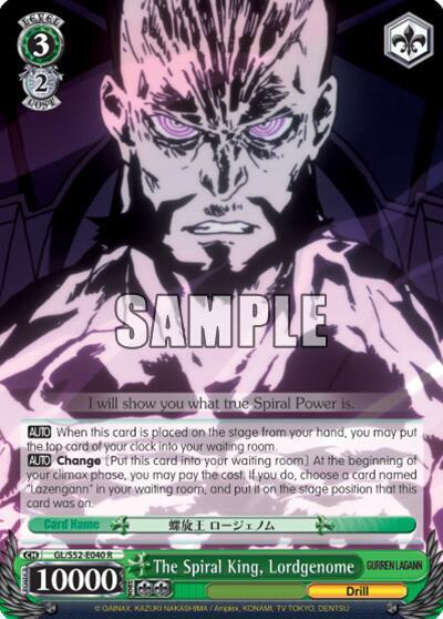 The Spiral King, Lordgenome, Gurren Lagann GL/S52-E040