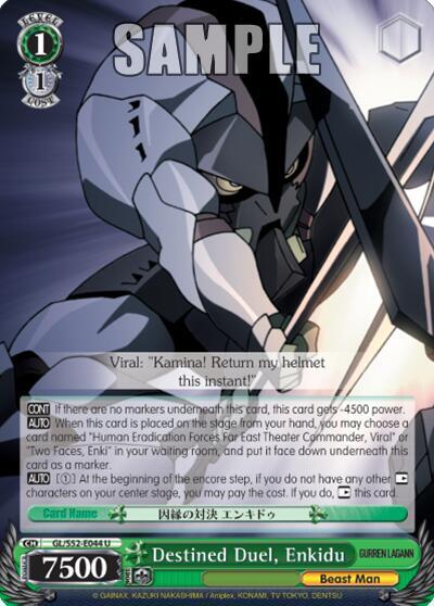 Destined Duel, Enkidu, Gurren Lagann GL/S52-E044