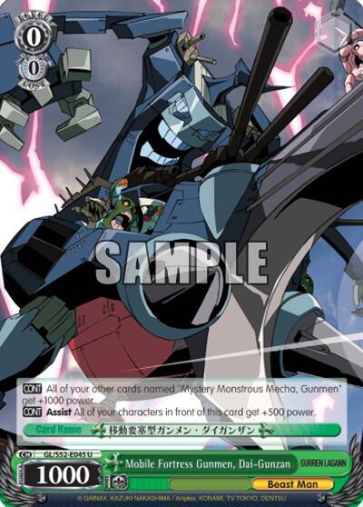 Mobile Fortress Gunmen, Dai-Gunzan, Gurren Lagann GL/S52-E045
